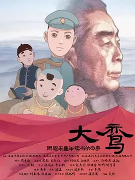 漂亮的荡妇